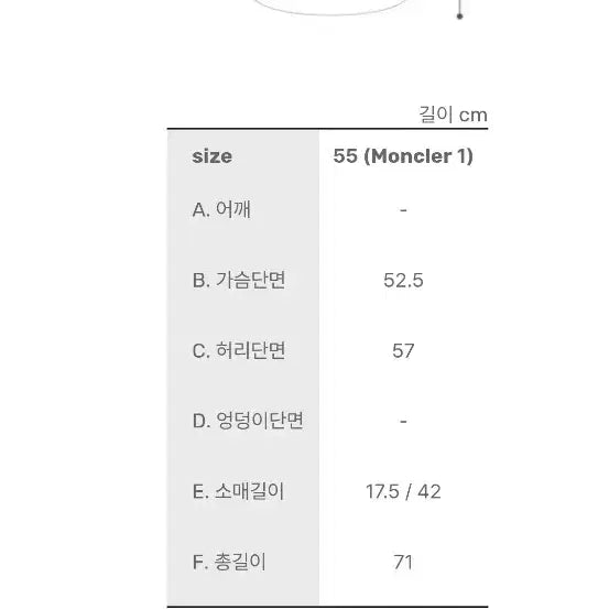 [BUNJANG] Moncler Women's Padded Jacket / 몽클레어 여성 패딩 정품