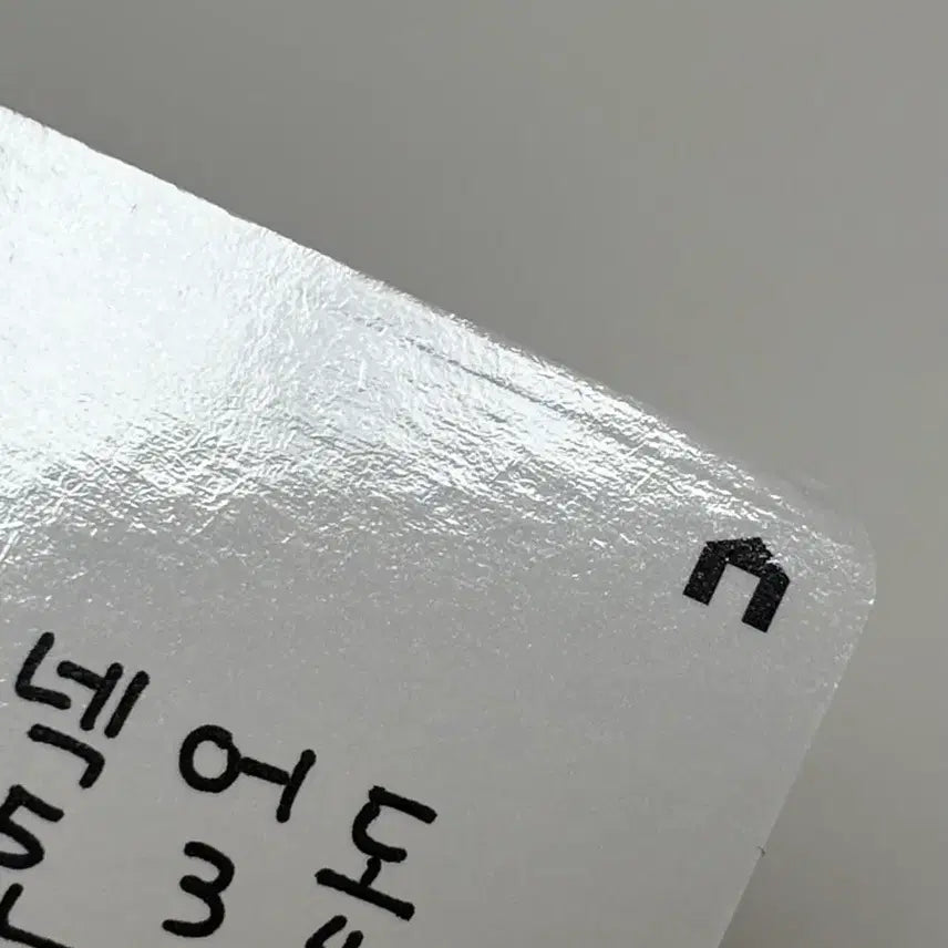 보이넥스트도어 보넥도 성호 포카 일괄