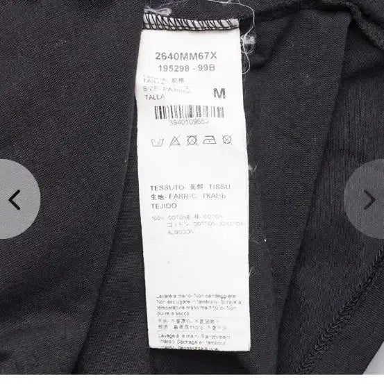 [BUNJANG] MSGM Black Orange Logo Short Sleeve T-shirt / MSGM 블랙 오렌지 로고 반팔 티셔츠