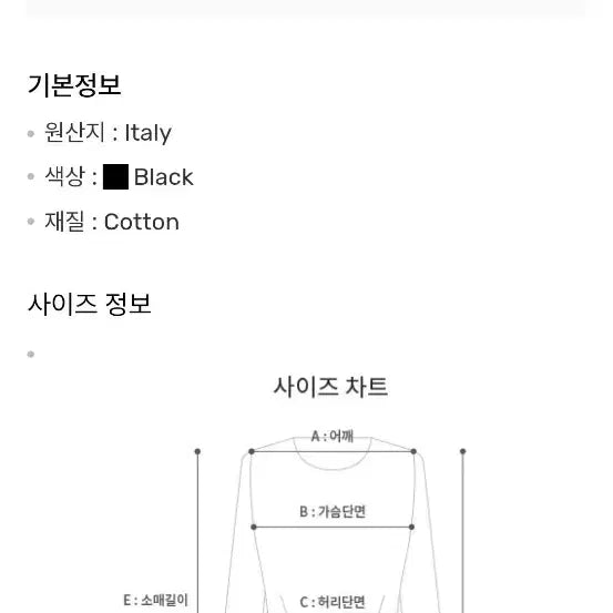 [BUNJANG] MSGM Black Orange Logo Short Sleeve T-shirt / MSGM 블랙 오렌지 로고 반팔 티셔츠