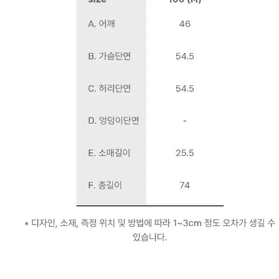 [BUNJANG] MSGM Black Orange Logo Short Sleeve T-shirt / MSGM 블랙 오렌지 로고 반팔 티셔츠