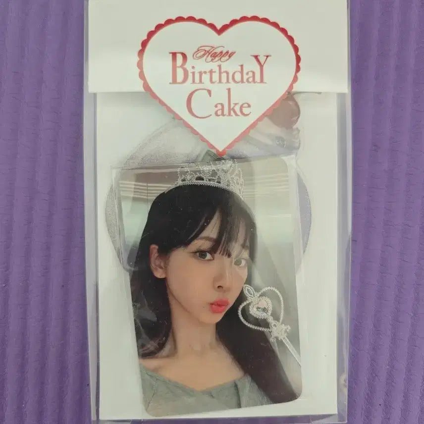 에스파 카리나 생일 케이크 포토카드
