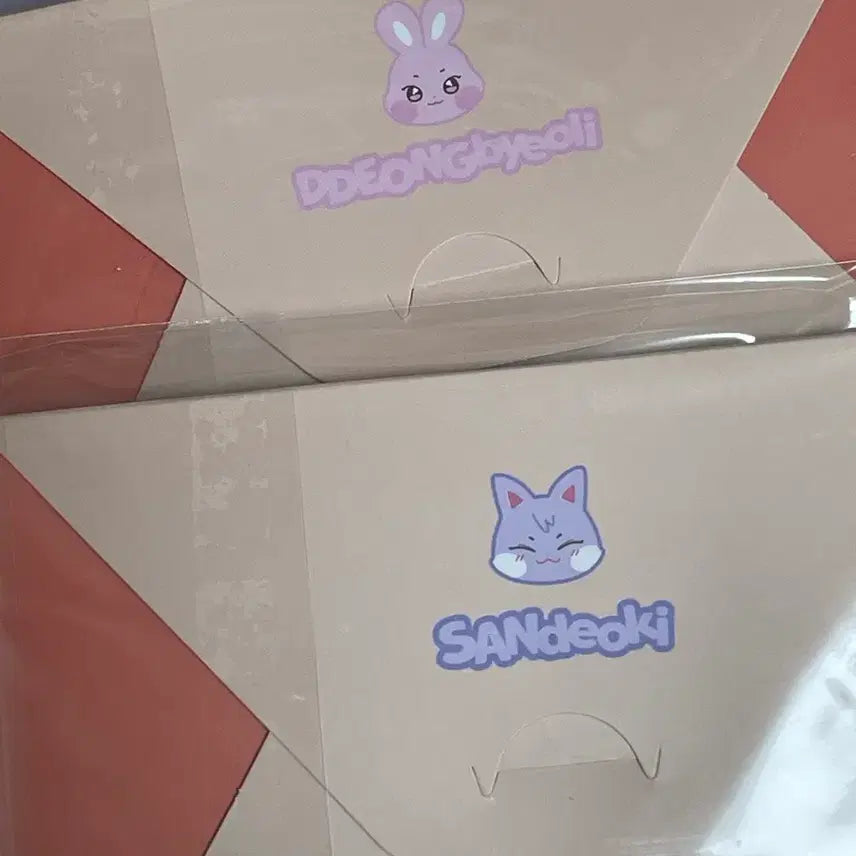 애니티즈 에이티즈 포토패키지 산덕이 떵별이