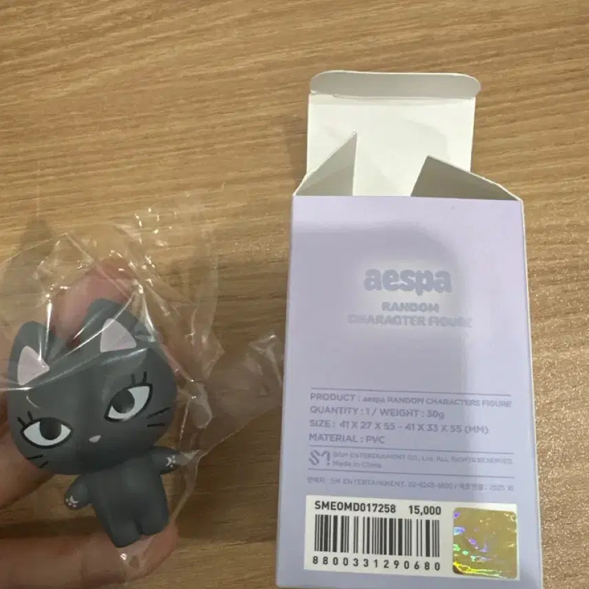 새상품 에스파 랜덤 피규어 젤블냥이 지젤