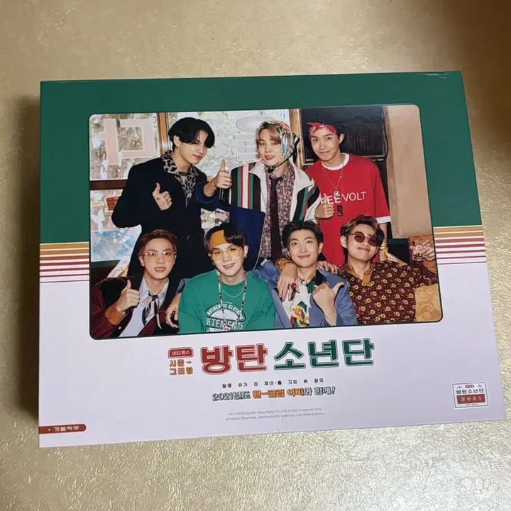[BUNJANG] BTS 2021 Season's Greetings / 방탄소년단 2021 시즌그리팅 시그