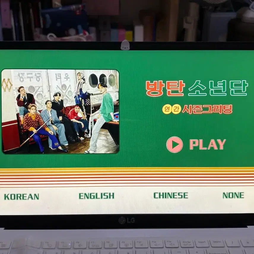 [BUNJANG] BTS 2021 Season's Greetings / 방탄소년단 2021 시즌그리팅 시그