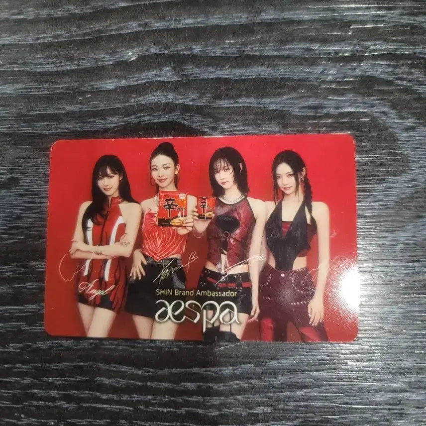 에스파 신라면 포토카드 판매합니다