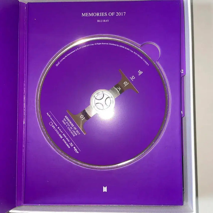 [BUNJANG] BTS Jungkook Memories 2017 Blu-ray Photocard / 방탄소년단 메모리즈 2017 블루레이 희귀 정국 포카