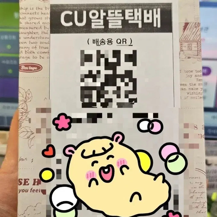 IVE아이브 2026년 시즌그리팅  -리즈-