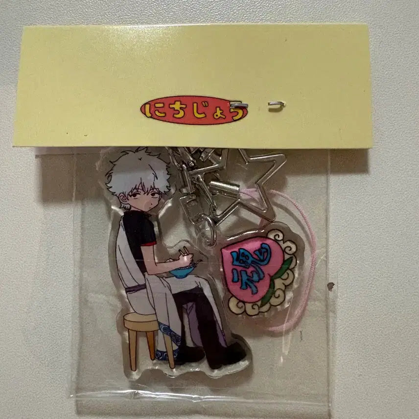 [BUNJANG] Gintoki Acrylic Keyring / 은혼 긴토키 비공굿 양면 아크릴 키링