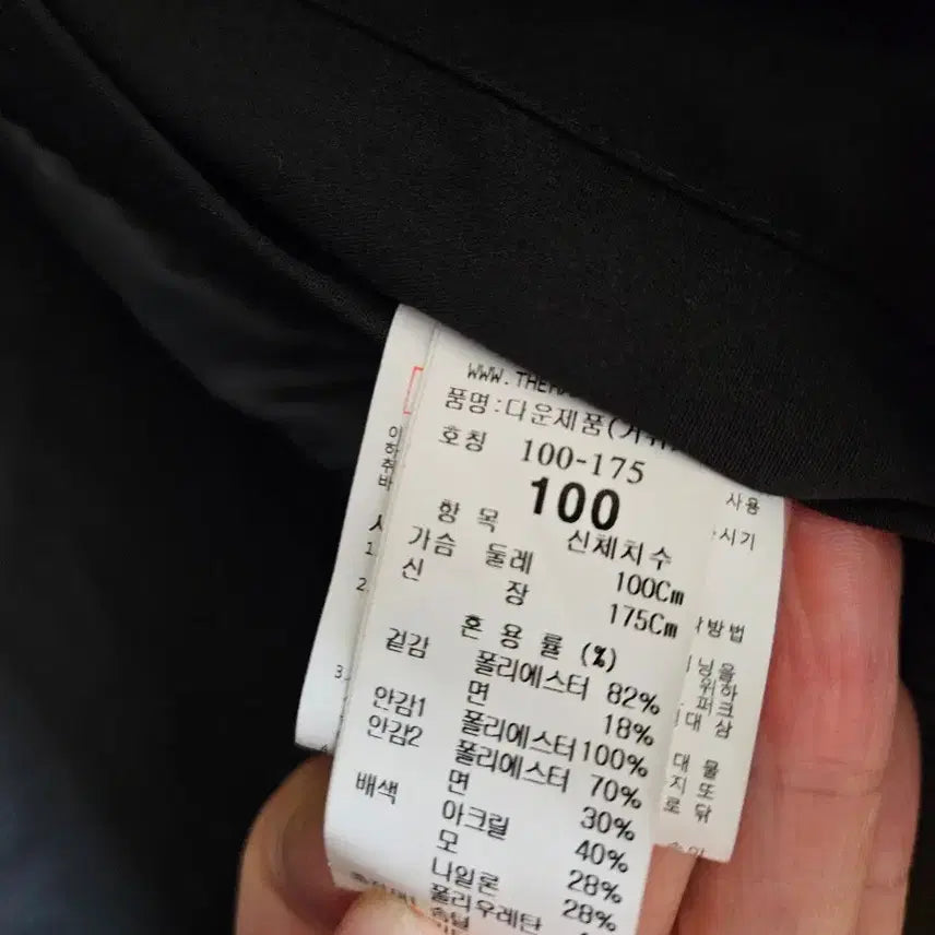 [BUNJANG] System Homme Goose Down Jacket (Black, Size 100) / 시스템옴므 구스다운 블랙 100