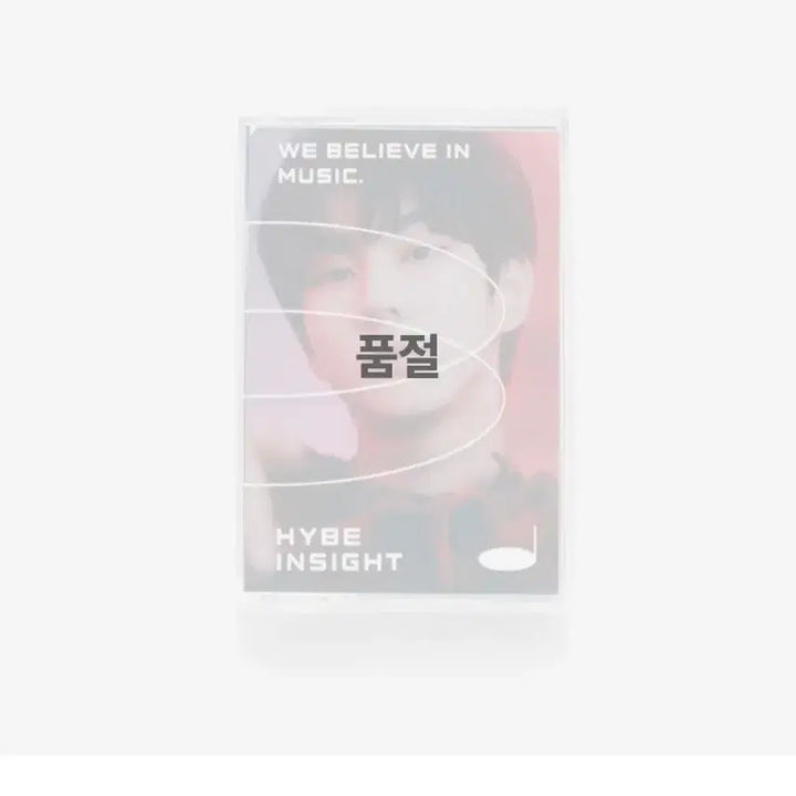 엔하이픈 포카세트 (미개봉)