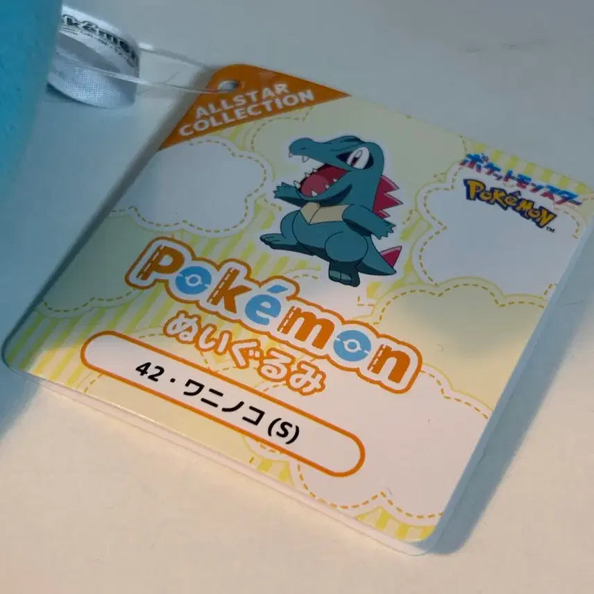 리아코 인형 일괄판매