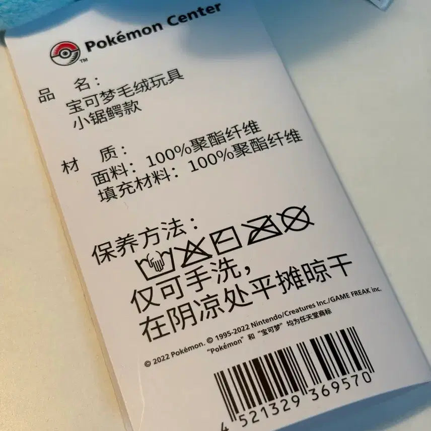 리아코 인형 일괄판매