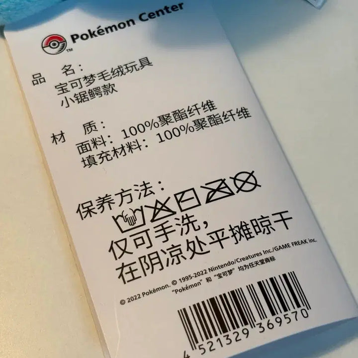 리아코 인형 일괄판매