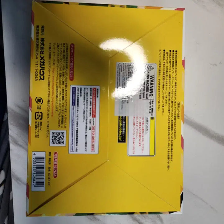 [BUNJANG] Pokemon Satoshi & Pikachu Figure / 메가하우스 G.E.M. 포켓몬스터 사토시&피카츄 피규어 미개봉 아트박스