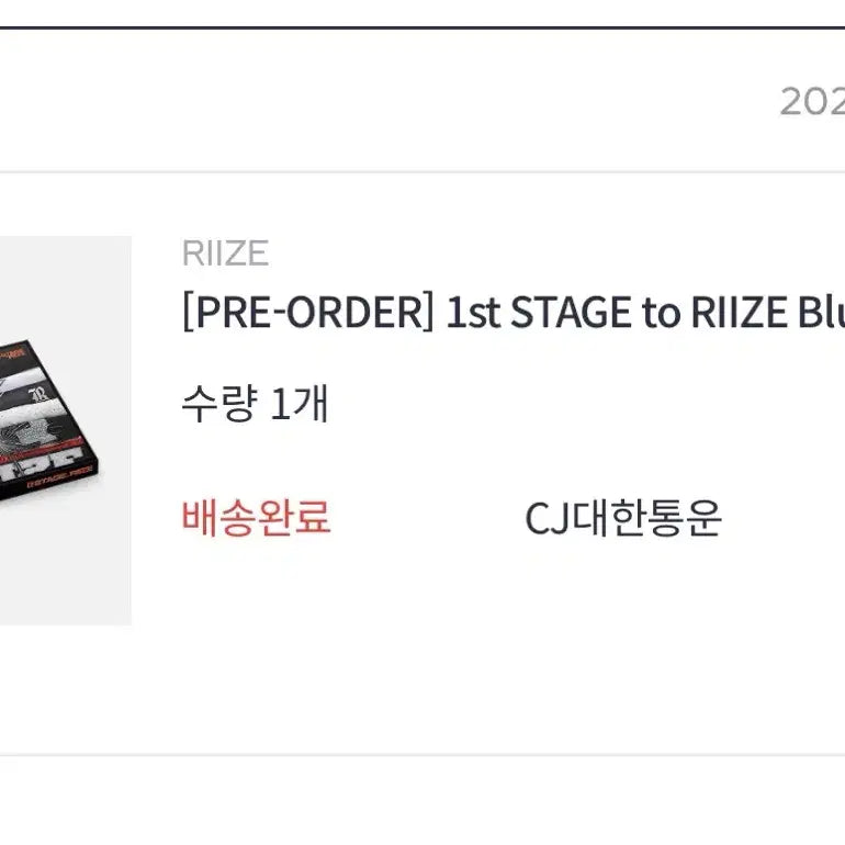 라이즈 블루레이 풀구성 양도 슴스 특전