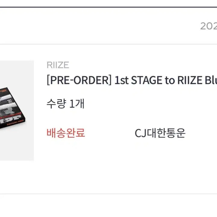 라이즈 블루레이 풀구성 양도 슴스 특전