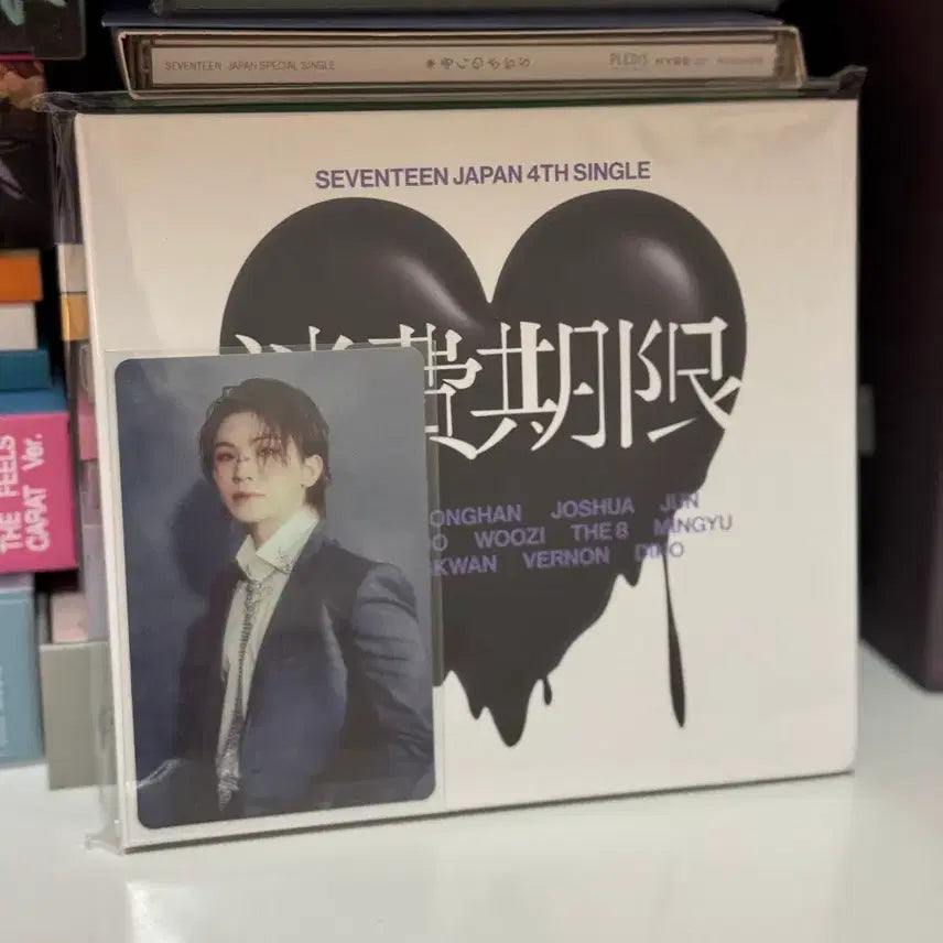 세븐틴 소비기한 초회한정판 A 우지