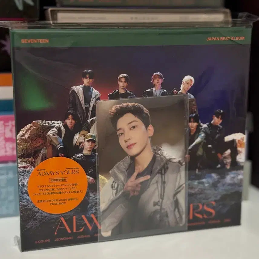 세븐틴 Always Yours 초회한정반 B 원우