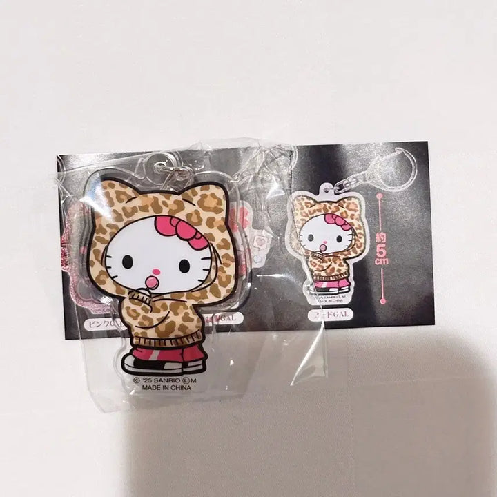[BUNJANG] Sanrio Hello Kitty Leopard Print Keyring / 산리오 헬로키티 호피키티 키링 새상품
