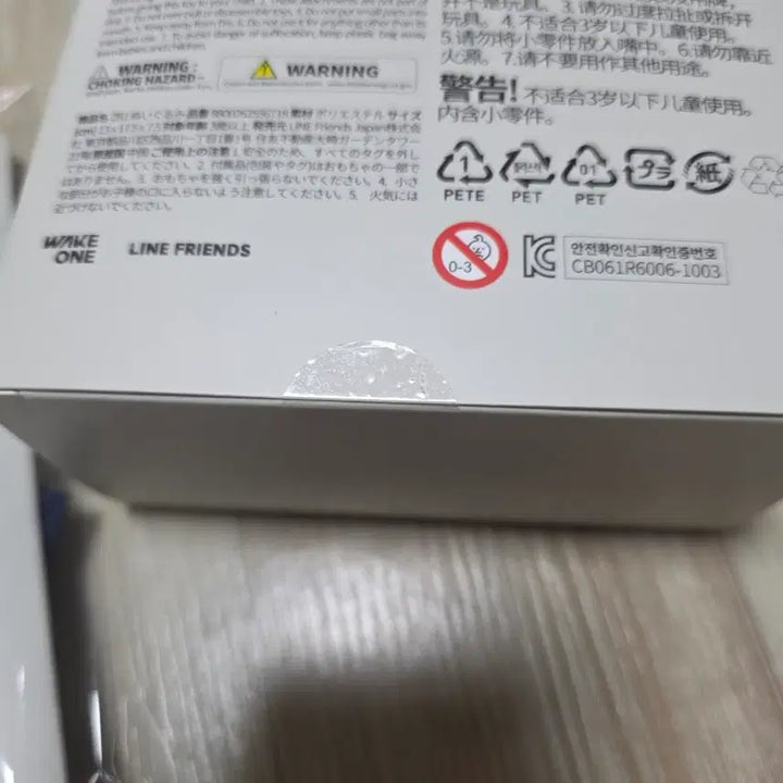 (미개봉)제로베이스원 비니니 제로니 교복 플러시+코스튬 클로젯