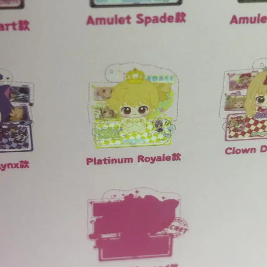 [BUNJANG] Character Transformation Louis Acrylic Doll / (미개봉) 캐릭캐릭체인지 루이 인형 아크릴 팔아요