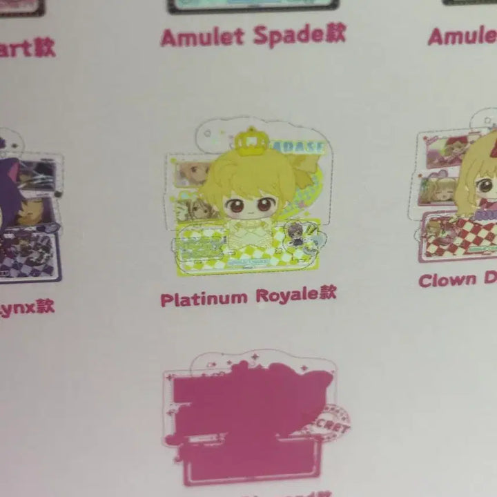 [BUNJANG] Character Transformation Louis Acrylic Doll / (미개봉) 캐릭캐릭체인지 루이 인형 아크릴 팔아요