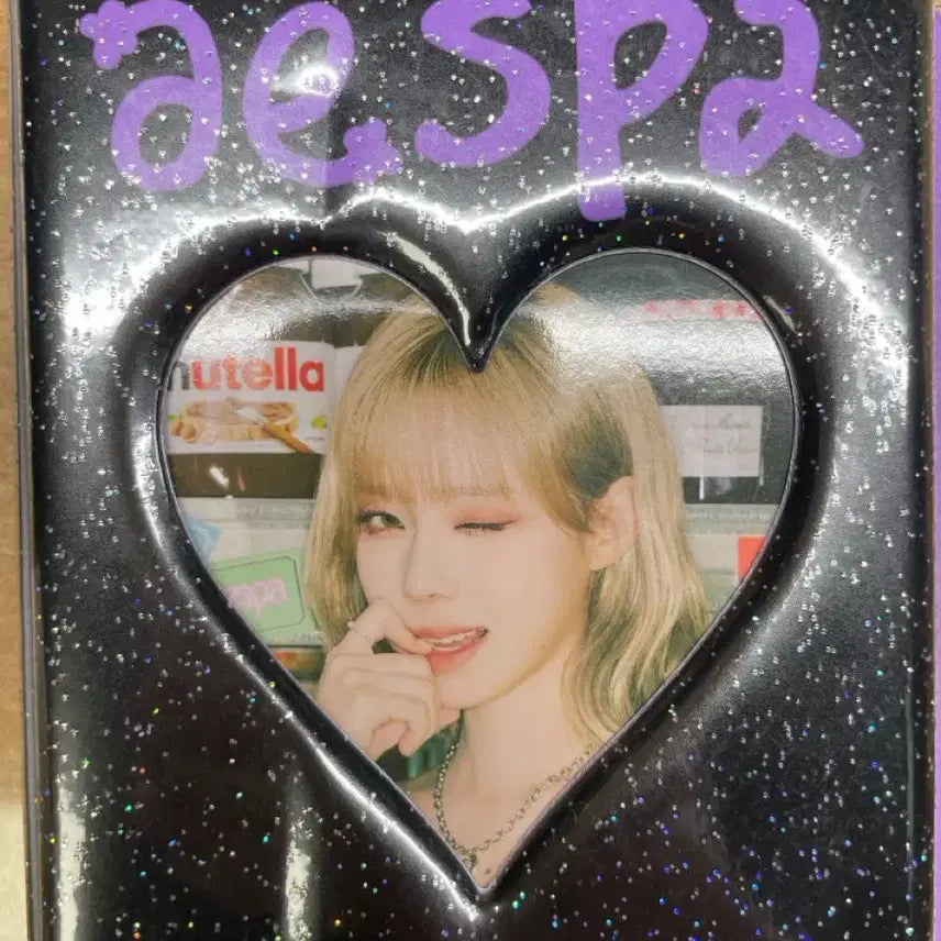 에스파 MY SYNK 콜렉트북 윈터 Ver.