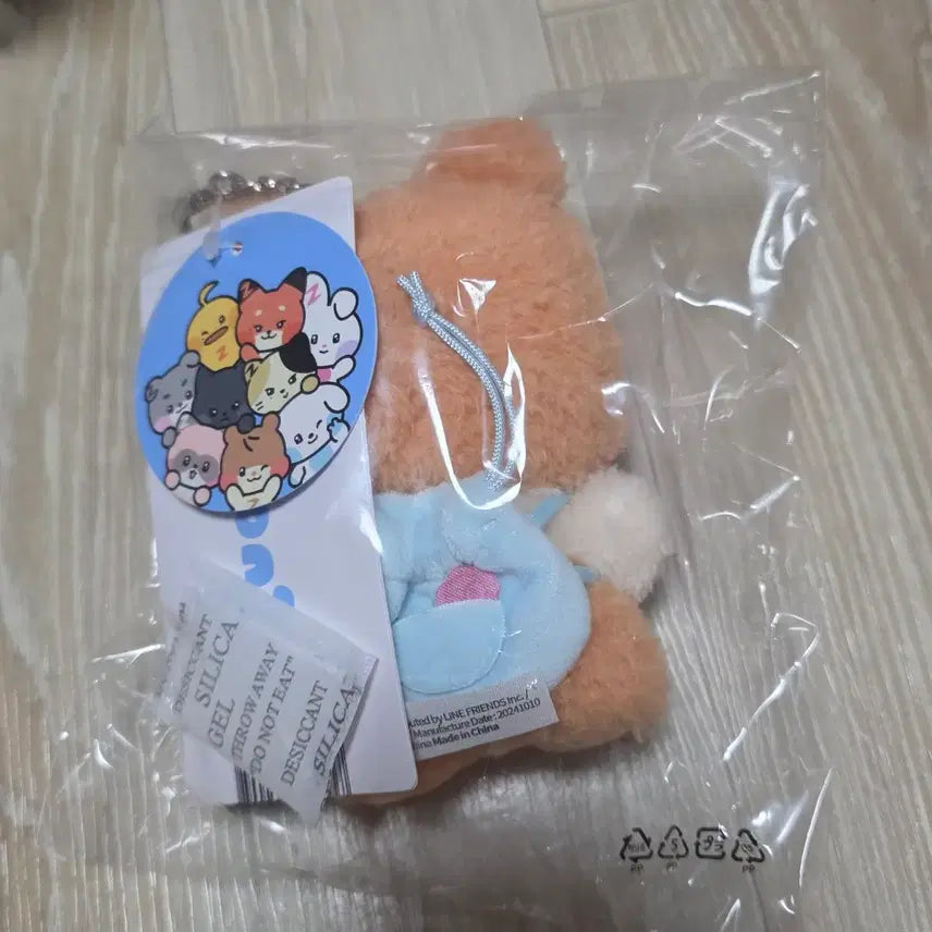 (미개봉)제로베이스원 제로니 비니니 메세지 키링