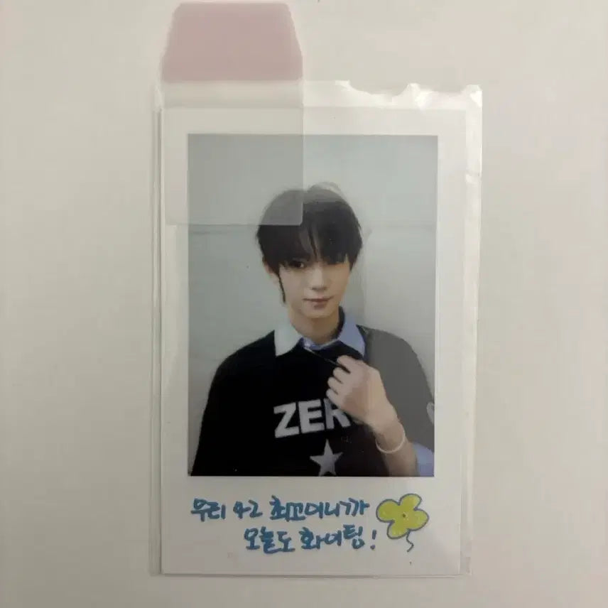 투어스 한진 2025 시즌그리팅 시그 포카 양도 포토카드