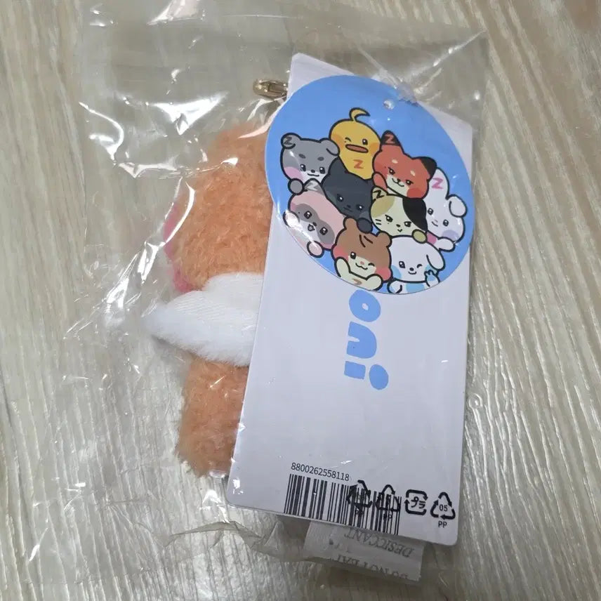 (미개봉)제로베이스원 제로니 프린스 비니니