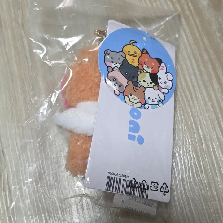 (미개봉)제로베이스원 제로니 프린스 비니니