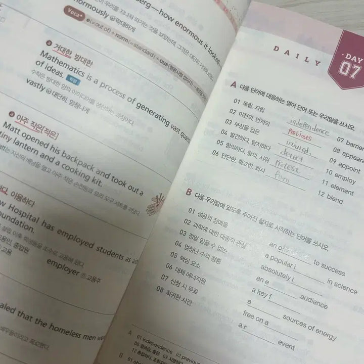 [BUNJANG] Word Master Basic Vocabulary Book / 워드마스터 고등 basic 단어장