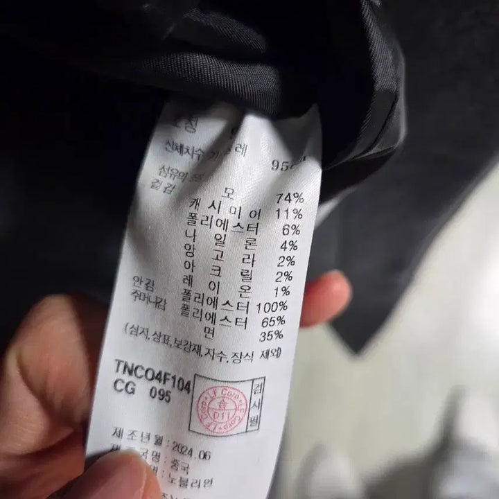 [BUNJANG] TNGT Cashmere Balmacaan Coat / TNGT 캐시미어 발마칸 코트! 급처분!!