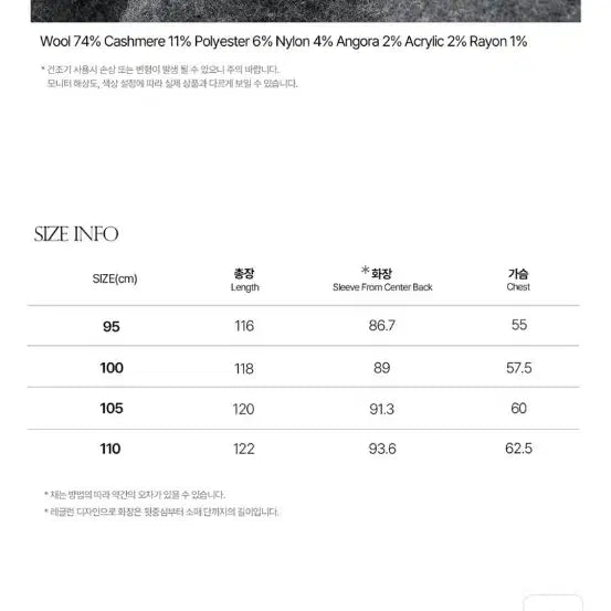 [BUNJANG] TNGT Cashmere Balmacaan Coat / TNGT 캐시미어 발마칸 코트! 급처분!!