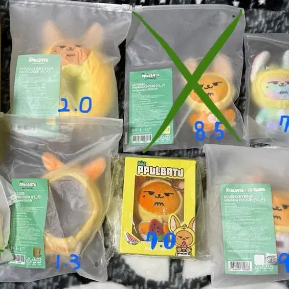 txt 투바투 뿔바투 황춘 전체 버전 인형 1~6버전 판매