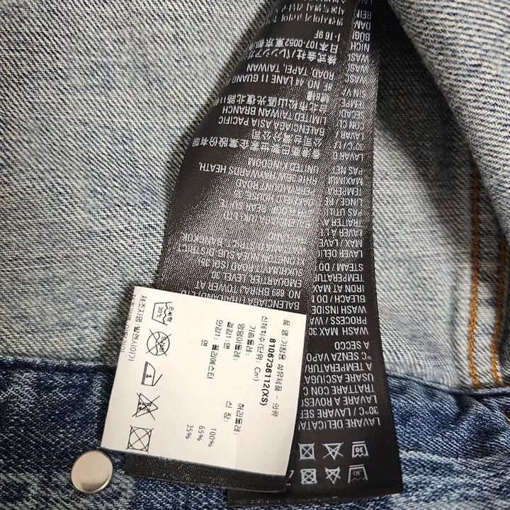 [BUNJANG] Balenciaga Monogram Denim Jacket / (새상품)발렌시아가 모노그램데님자켓팝니다