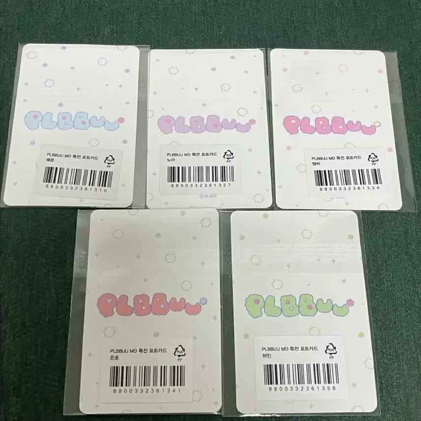 플뿌 엠디 5만원 포카 판매 플뿌 미공포 뿌 md 플레이브