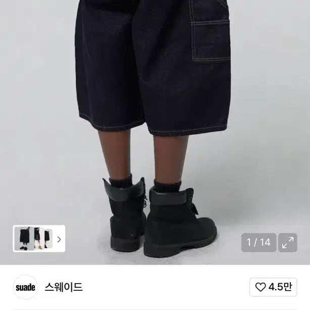 [BUNJANG] Suede Bermuda Denim M / [새상품] 스웨이드 버뮤다 생지 데님 M