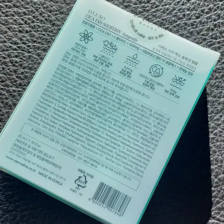 [BUNJANG] EXO DIRSXO CICA Solution Ampoule / (새제품)디렉소 시카 엑소 솔루션 앰플