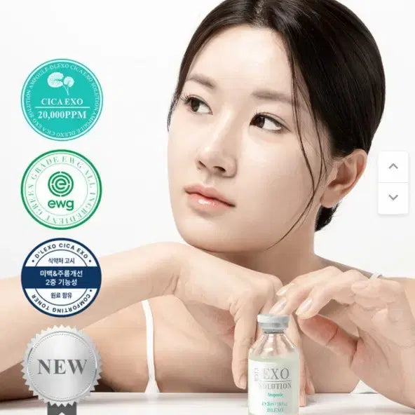 [BUNJANG] EXO DIRSXO CICA Solution Ampoule / (새제품)디렉소 시카 엑소 솔루션 앰플