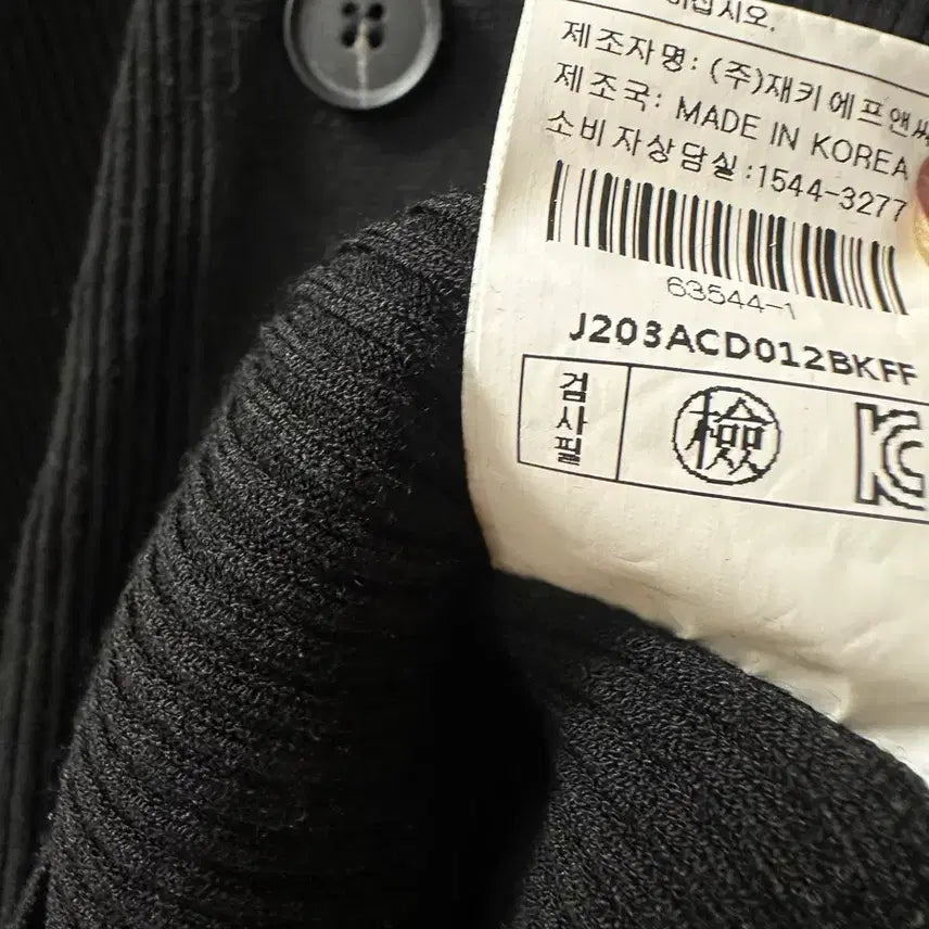 [BUNJANG] Mega Jay Cardigan / 메그제이 가디건