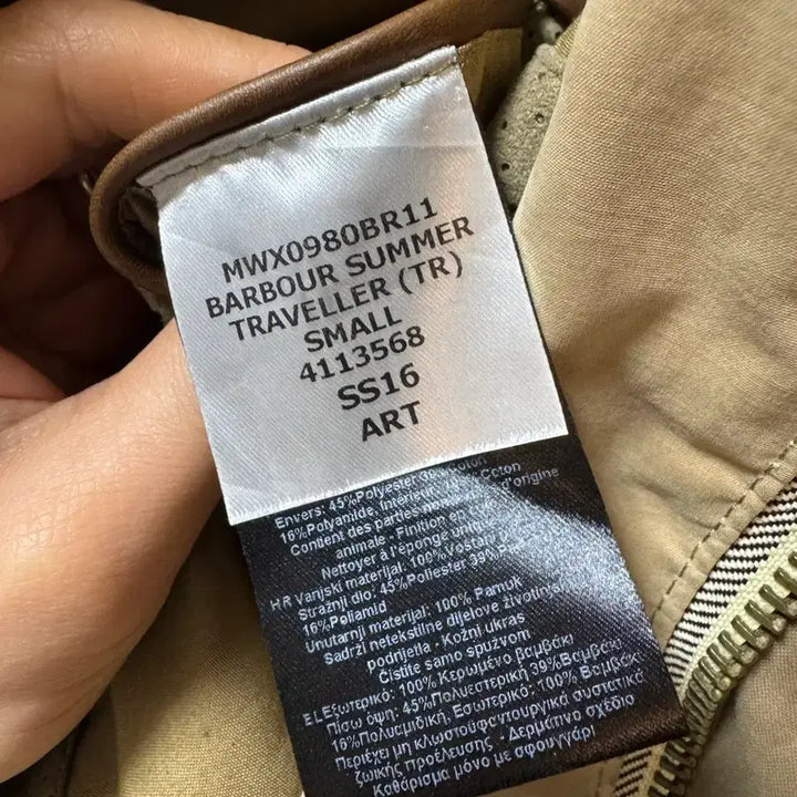 [BUNJANG] Barbour Leather M-65 Field Jacket Traveller Size S / 바버 가죽 M-65 야상 S 사이즈 트레블러 자켓