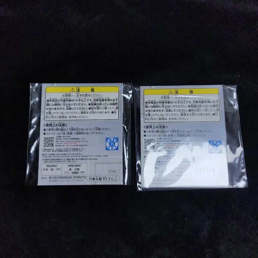 [BUNJANG] Hunter x Hunter Ichiban Kuji Sticker Set / 일괄) 헌터헌터 제일복권 l상 스티커 세트 판매. 굿즈 판매.