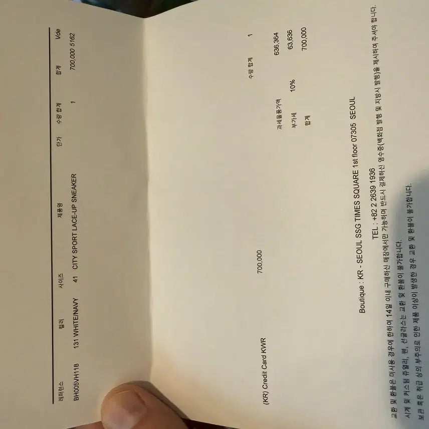 [BUNJANG] Givenchy City Sport Sneakers / 지방시 시티스포츠 스니커즈