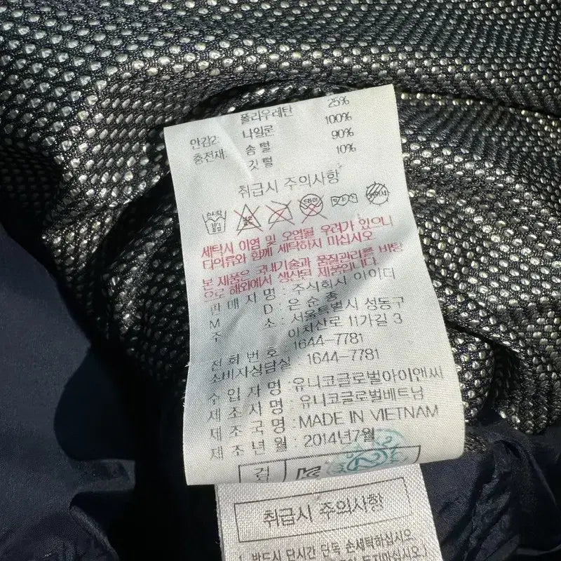 [BUNJANG] Ider Icetaro 2.0 Down Padded Jacket / [L/66~77] 아이더 이체라토 2.0 다운 패딩 핑크