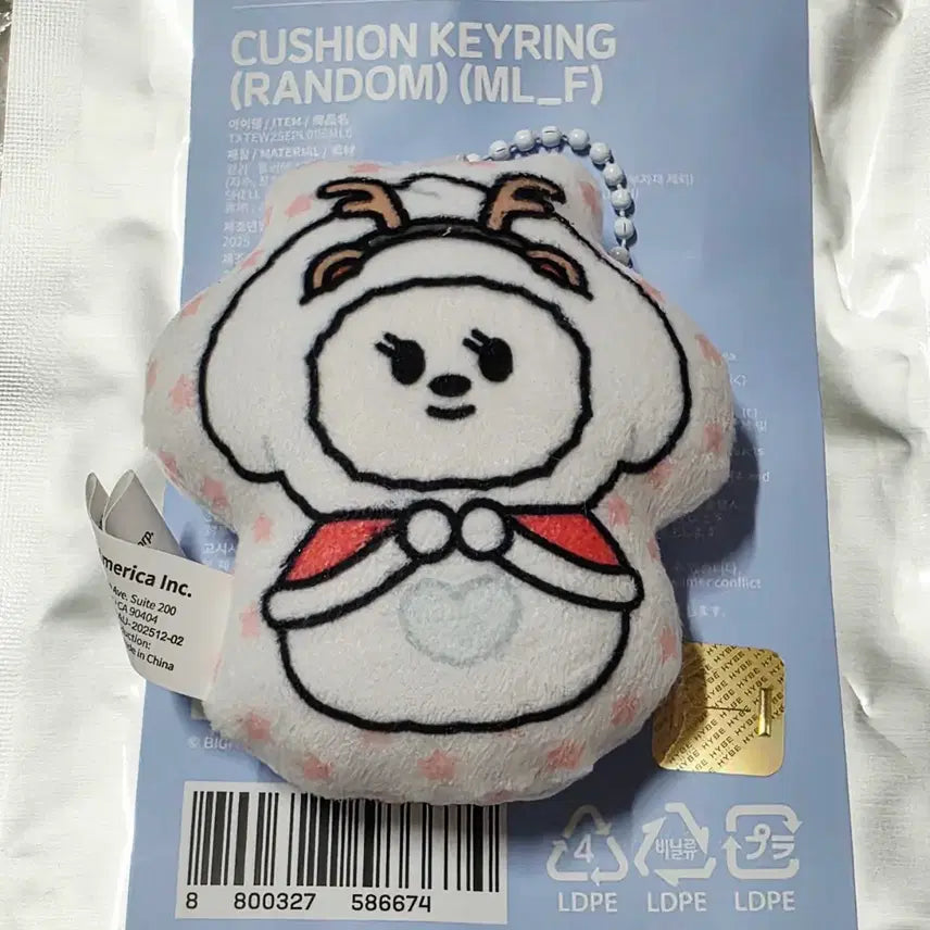 [BUNJANG] (G-Market) Bbareutu Cushion Keyring / (밤긋) 뿔바투 쿠션 키링