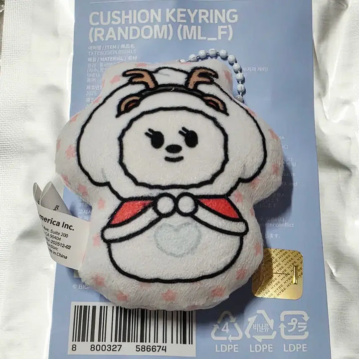 [BUNJANG] (G-Market) Bbareutu Cushion Keyring / (밤긋) 뿔바투 쿠션 키링