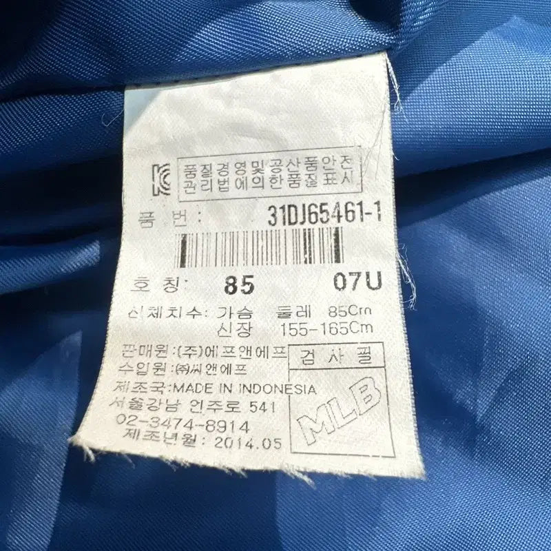 [BUNJANG] MLB Dodgers Logo Lightweight Padded Jacket Blue / [66~77] MLB 다저스 로고 경량 패딩 블루